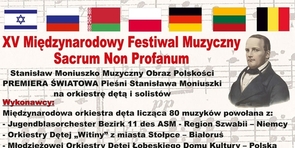 Międzynarodowy Festiwal Muzyczny Sacrum Non Profanum ŁDK 16.08.2019