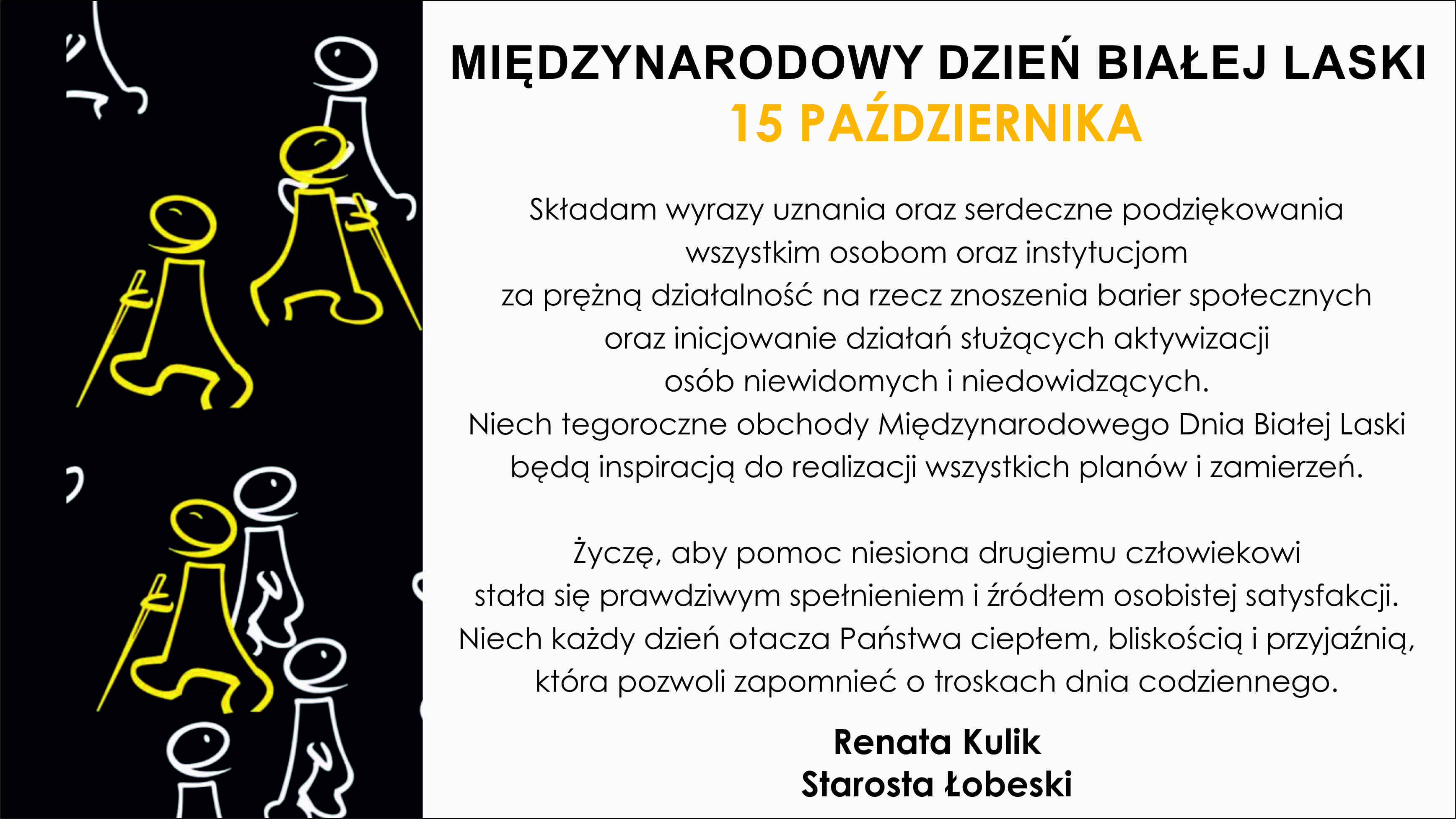 Międzynarodowy Dzień Białej Laski 15.10.2019