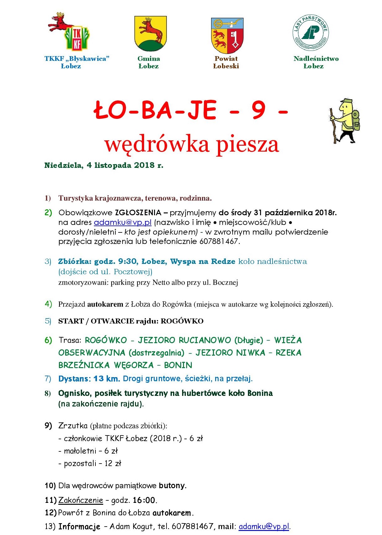 Łobaje 2018 Zapraszamy