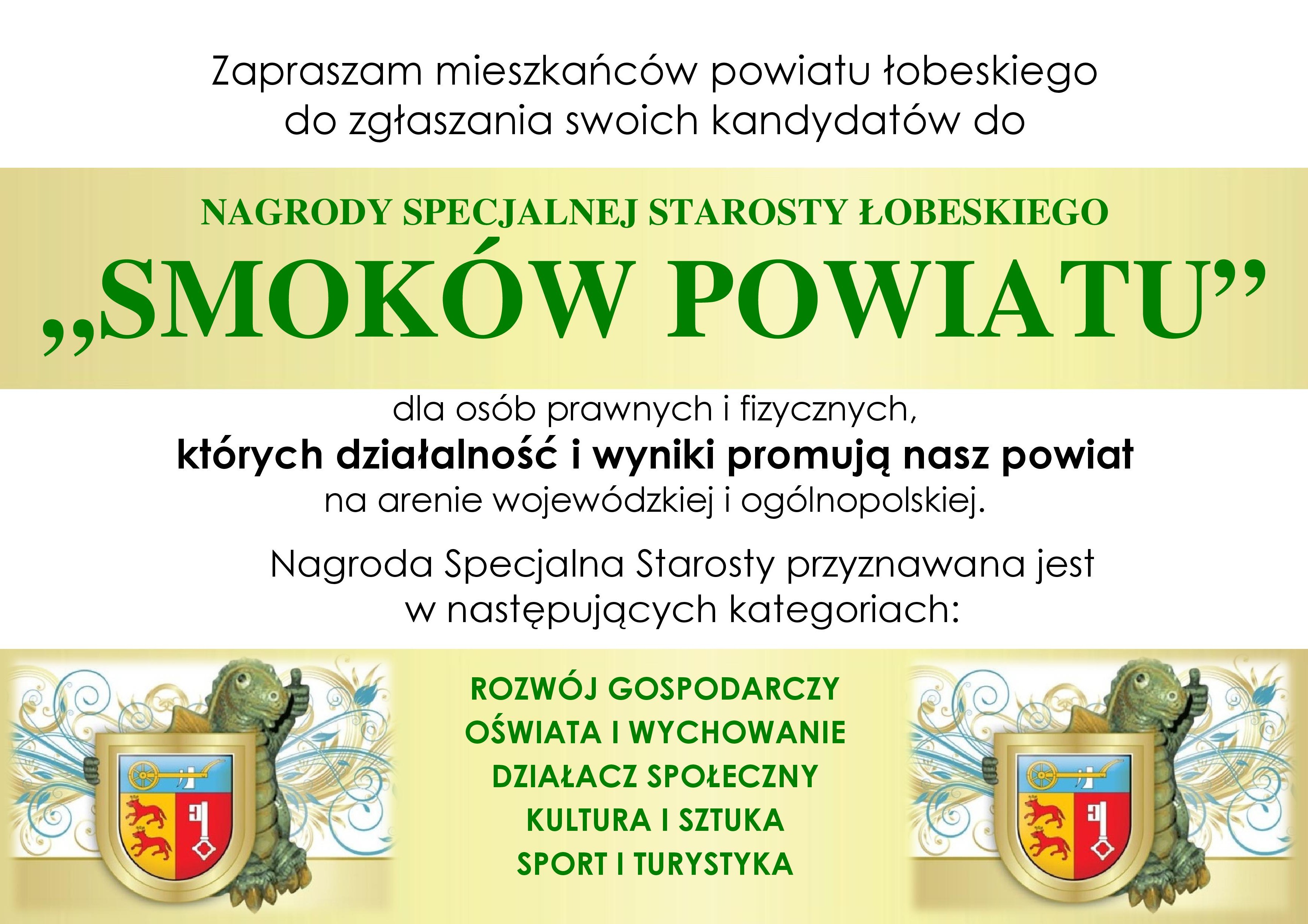 Zaproszenie do składania wniosków na "Smoki Powiatu 2016"