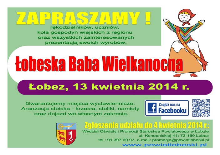 ŁBW 2014 zaproszenie