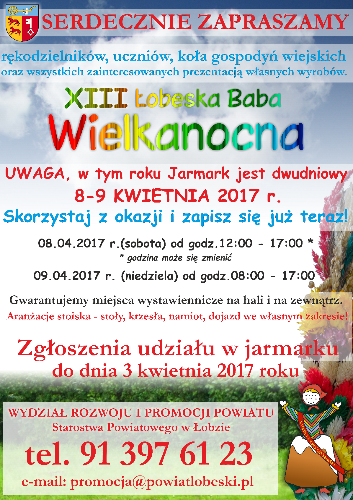 Zaproszenie na ŁBW 2017 