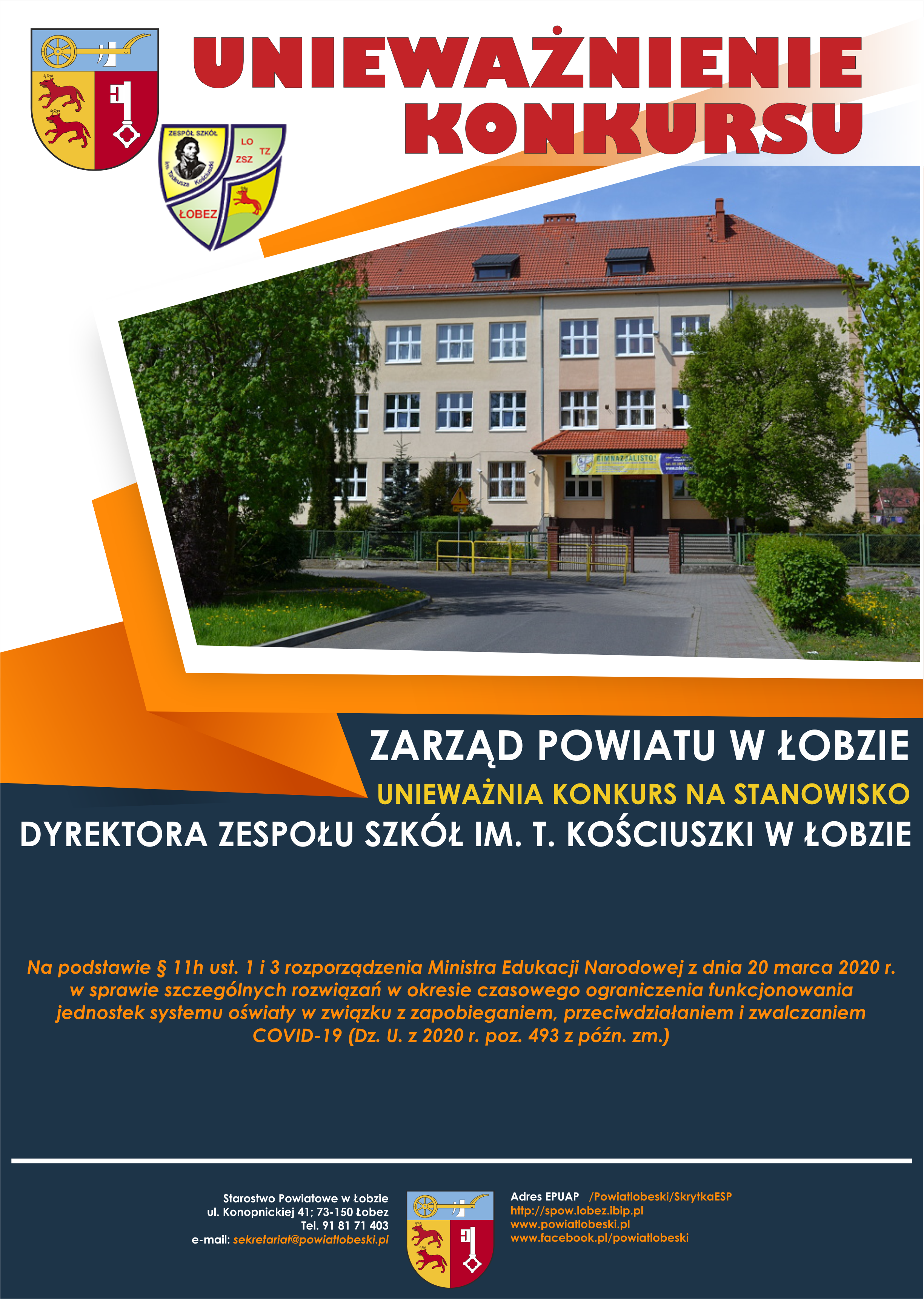 Unieważnienie konkursu na Dyrektora ZS w Łobzie 01.04.2020