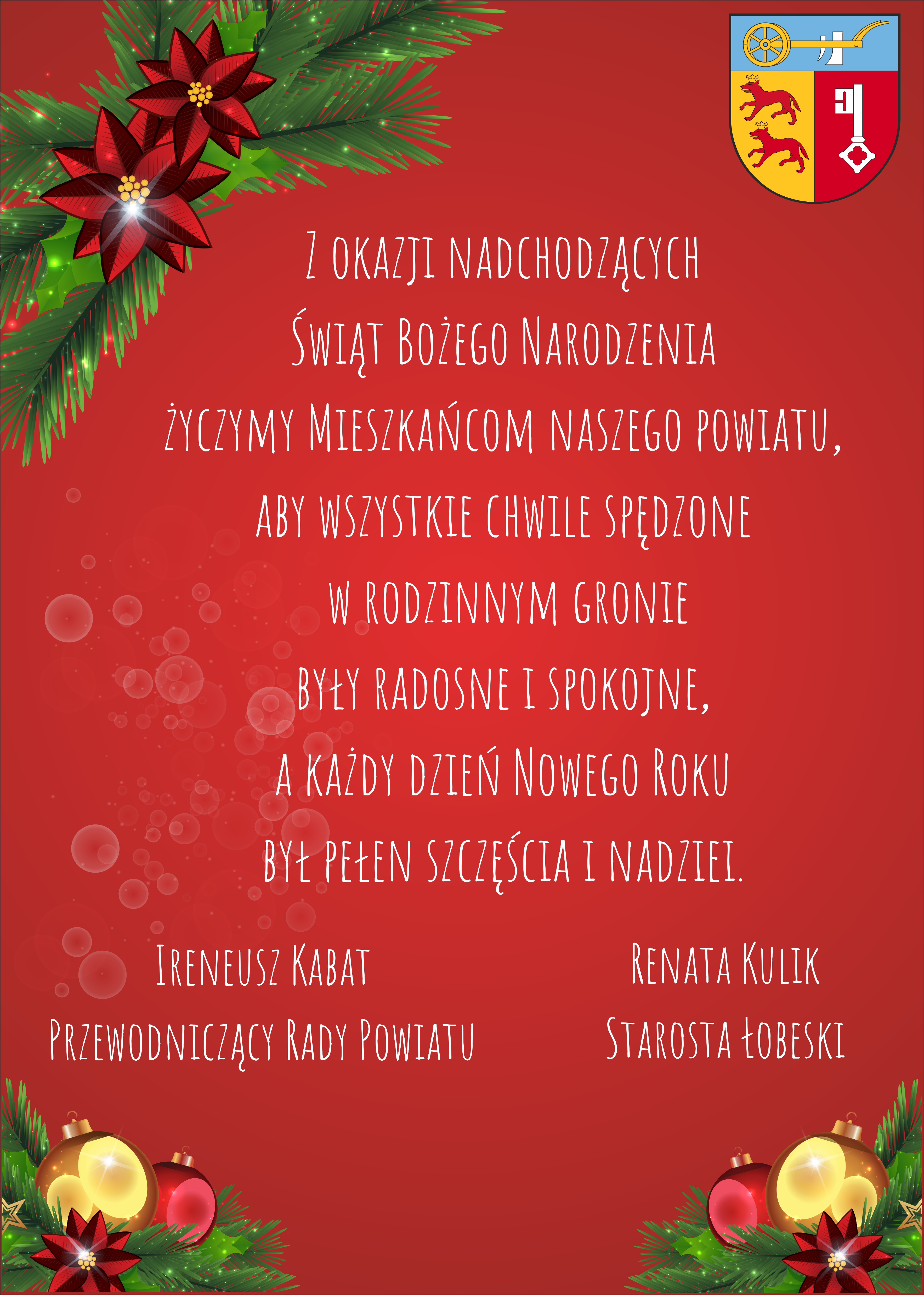 Życzenia Święta Bożego Narodzenia 2018